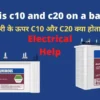 what is c10 battery, what is c20 battery, c10 vs c20 battery, c10 battery for inverter, exide c10 battery, amaron c10 battery, Which is better c10 or c20 battery?, What is c10 capacity battery?, What is the C in battery rating?, What is c20 on a battery?, c10 battery for inverter, c10 battery price, c10 or c20 battery for inverter,