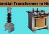 what is pt, what does pt stand for, pt transformer, ct pt transformer, what is full form of pt, ct and pt transformer, types of potential transformer, use of potential transformer, pt potential transformer, potential transformers are, potential transformer is, explain potential transformer, power potential transformer, high voltage potential transformer, instrument potential transformer, potential transformers for metering, current potential transformer, what is the potential transformer,