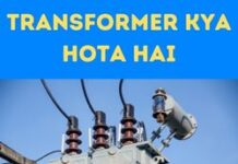 transformer kya hota hai, transformer in hindi, transformer hindi, ट्रांसफार्मर क्या है, ट्रांसफार्मर इन हिंदी, transformer kise kahate hain, transformer kya hai,