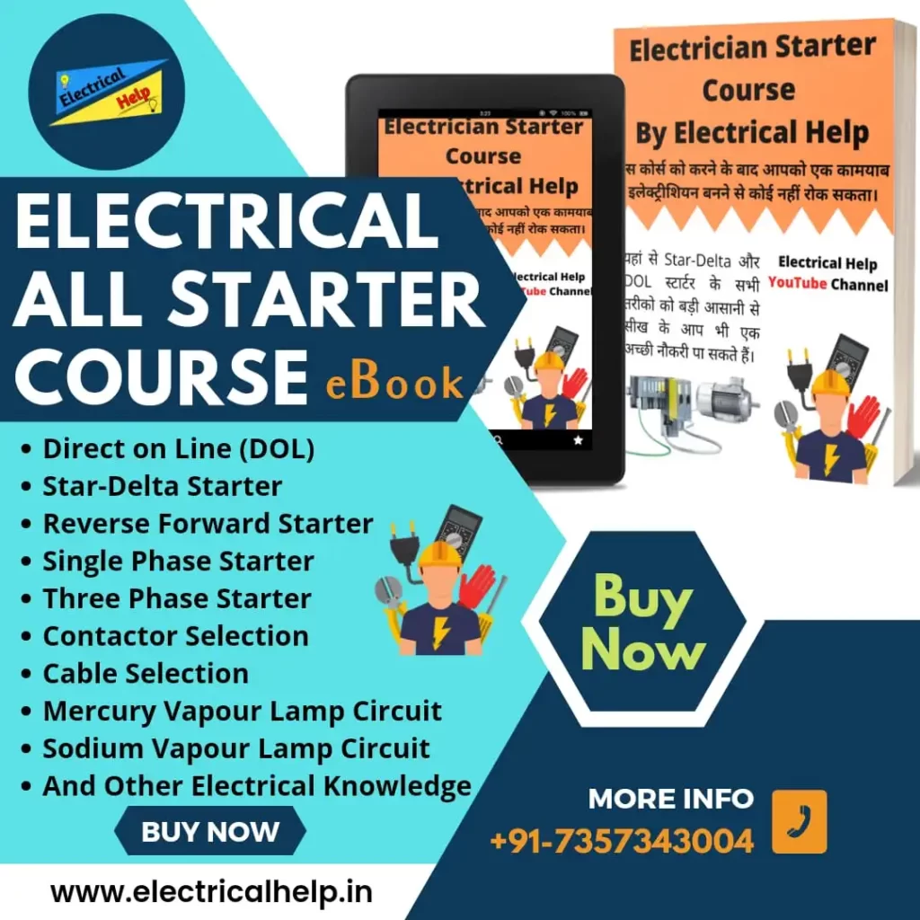 What is Starter in Hindi, basic electrical engineering ebook, electrical motor controls ebook, electrical engineering ebooks, electrical books pdf, basic electrical pdf, electrical engineering books pdf, basic electrical book, iti electrician book, basic electrical engineering pdf, basic electrical engineering ebook, electrical engineering ebooks,