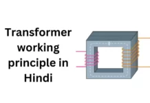 transformer working principle in hindi,