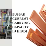 busbar current carrying capacity in hindi