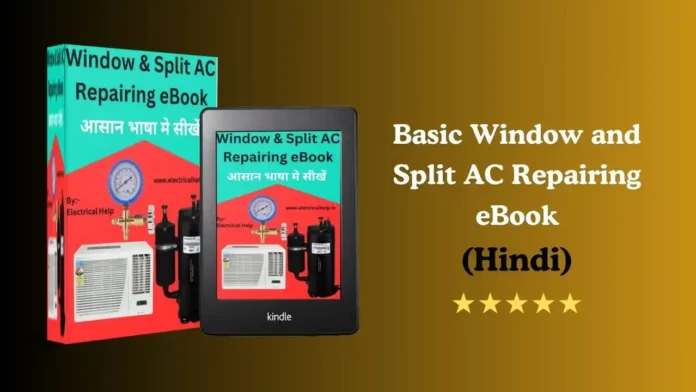 ac repairing course in hindi pdf